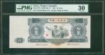 1953年中国人民银行第二版人民币拾圆，编号II III I 1975819，PMG 30有微修复，此系列重要版别