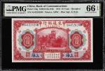 CHINA--REPUBLIC. Lot of (2). Bank of Communications & Peoples Bank of China. 1 & 10 Yuan, 1914 & 196