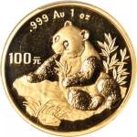 1998年熊猫纪念金币1盎司 PCGS MS 67