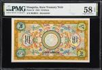 MONGOLIA. State Treasury. 3 Dollars, 1924. P-3r. Remainder. PMG Choice About Uncirculated 58 EPQ.