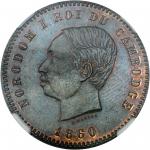 CAMBODIA. 10 Centimes, 1860. NGC MS-64 BN.