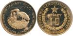 Madagascar; 1988, "WWF - Ibis", gold proof 10 Ariary, KM#16, weight 10 gms, 0.917 gold 0.2948 oz AGW