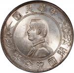 孙中山像开国纪念壹圆普通 PCGS MS 63 China, Republic, silver $1, ND(1927)