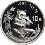1996年熊猫纪念银币1盎司戏竹(小竹) NGC MS 70