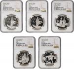 1987年5元。精制套币五枚。历史人物系列四。(t) CHINA. Quintet of Silver 5 Yuan (5 Pieces), 1987. Historical Figures Seri