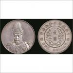 1914年袁世凯像中华民国共和纪念币壹圆银币