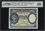 1935年香港上海汇丰银行壹圆。(t) HONG KONG (SAR). Hongkong & Shanghai Banking Corporation. 1 Dollar, 1935. P-172c