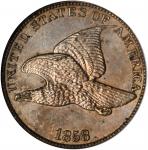 1858 Flying Eagle Cent. Large Letters, Low Leaves (Style of 1858), Type II. MS-63 (NGC). OH.