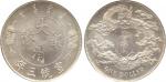 COINS. CHINA – EMPIRE, GENERAL ISSUES. Central Mint at Tientsin, Hsuan Tung  Silver Dollar, Year 3 (