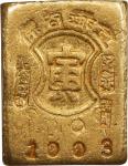 台湾民国台北金瑞山足赤金锭。CHINA. Taiwan. Jin Rui Mountain. Gold Tael Ingot, ND. (Ca. 1940s). Graded AU 58 by Zho