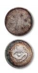 1897年光绪二十三年北洋机械局壹圆银币一枚，环五彩包浆，美品  RMB: 无底价  