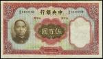 CHINA--REPUBLIC. Central Bank of China. 500 Yuan, 1936. P-221a.