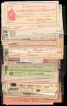 Lot of Approximately (50) Western Territorial Bank Checks & Ephemera. Very Fine to About Uncirculate