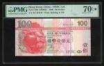 2009年香港上海汇丰银行100元，幸运号WC444444，PMG 70EPQ*，评级记录中仅有另外一枚获评满分