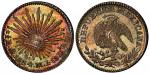 1834年墨西哥花边鹰洋1/2瑞尔银币 PCGS MS67