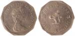 1976年香港伍圆错体币，PCGS MS62