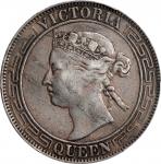 1866年香港半圆银币。香港造币厂。HONG KONG. 50 Cents, 1866. Hong Kong Mint. Victoria. PCGS VF-30.