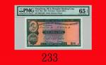 1964年10月香港上海汇丰银行拾圆，极少见The Hong Kong & Shanghai Banking Corp., $10, 1/10/1964 (Ma H15), s/n 385734JR.