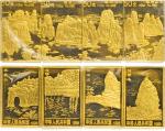 1998年桂林山水1/2盎司金币4枚一套，发行量904套，带原证书。