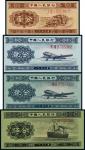 1953年第二版人民币长号壹分一枚、贰分二枚、伍分一枚，共四枚，其中一枚贰分与伍分为PMG 67EPQ，其余均为全新品相
