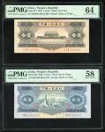 1953及1956年中国人民银行第二版人民币2枚, 1元及2元, 编号 X IX VIII 7979222 and VIII III II 8641528. PMG 64, 58.