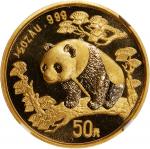 1997年50元。熊猫系列。CHINA. Gold 50 Yuan, 1997. Panda Series. NGC MS-68.
