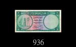 1960年卡塔尔杜拜货币局1元。七成新1960 Qatar & Dubai Currency Board 1 Riyal, ND, s/n 1/8 722857. VF