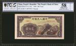 1949年第一版人民币贰佰圆 CHINA--PEOPLES REPUBLIC. Peoples Bank of China. 200 Yuan, 1949. P-838. PCGS GSG Choic