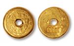 香港“清同治六年创于澳门 谢利源利”一两金锭一枚，重量：37.45克