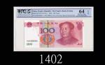 2005年中国人民银行一佰圆，M3W0000001号2005 The Peoples Bank of China $100, s/n M3W0000001. PCGS OPQ64 Choice UNC