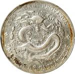 云南省造宣统元宝三钱六分 PCGS AU 53 CHINA. Yunnan. 3 Mace 6 Candareens (50 Cents), ND (1909-11). Kunming Mint