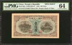 1949年第一版人民币一佰圆 CHINA--PEOPLES REPUBLIC. Peoples Bank of China. 100 Yuan, 1949. P-832s. PMG Choice Un