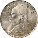 袁世凯像民国三年壹圆三角元 PCGS UNC Details (t) CHINA. Dollar, Year 3 (1914). PCGS Genuine--Cleaned, Unc Details.