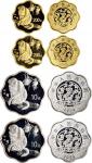 2004年中国人民银行发行甲申（猴）年梅花形纪念金银币二枚全二套