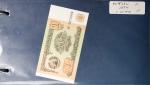 Lot of World Banknotes 世界の紙幣　 スバールバル諸島,タジキスタン, タタールスタン,グルジア,キルギス,カザフスタン,ドニエストル,トルクメニスタン 返品不可 要下見 Sol