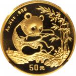 1994年熊猫纪念金币1/2盎司 NGC MS 69