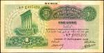 SYRIA. Banque de Syrie et du Liban. 1 Livre to 25 Livres, 01.09.1939. P-40a,41b, 42d, & 43b. Very Fi