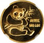 1982年熊猫纪念金币1/10盎司 NGC MS 69