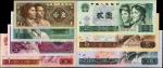 China, 1 Jiao - 10 Yuan, Peoples Republic, 1980 (P881-887) AU-UNC, light foxing (7pcs) Sold as is, n