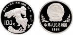 1994年中国人民银行发行中国甲戌（狗）年生肖白币