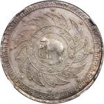 THAILAND. Baht, ND (1869). NGC AU Details--Surface Hairlines.