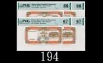 1991年大西洋银行拾圆，AA版连号四枚EPQ66、67佳品1991 Banco Nacional Ultramarino 10 Patacas, s/ns AA746940-43. SOLD AS 