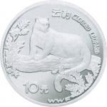 1998世界野生动物基金会10元纪念银币，共计十枚