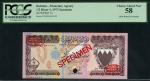 Bahrain Monetary Agency, specimen 1/2 dinars, law of 1973, serial number TB000000, brown on multicol