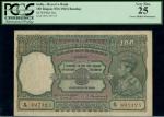 Reserve Bank of India, watermark shifting error 100 rupees, Bombay, ND (1943), serial number B/76 49