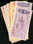 民国时期上海和丰银行支票，一组10枚，EF品相，敬请预覧。Shanghai He Feng Bank, a group of 10x cheques from the Republican perio