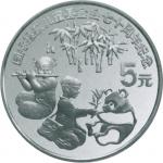 1989国际拯救儿童基金会七十周年5元纪念银币