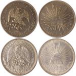 1886与1898年墨西哥「鹰洋」银币2枚，AU－UNC（2）