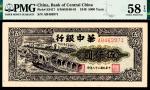 民国三十八年（1949年），华中银行伍仟圆