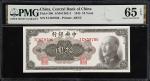 CHINA--REPUBLIC. Lot of (2). Central Bank of China. 10 & 50 Yuan, 1945. P-390 & 393. PMG Gem Uncircu